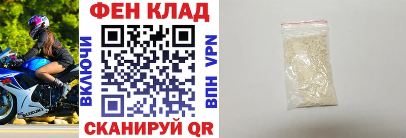 АМФЕТАМИН Premium  Тобольск 