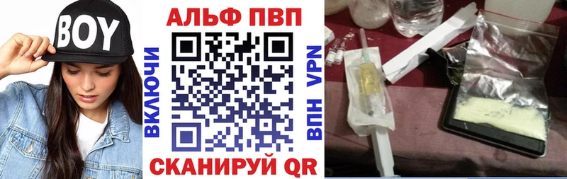 даркнет формула  Тобольск  Alfa_PVP мука 