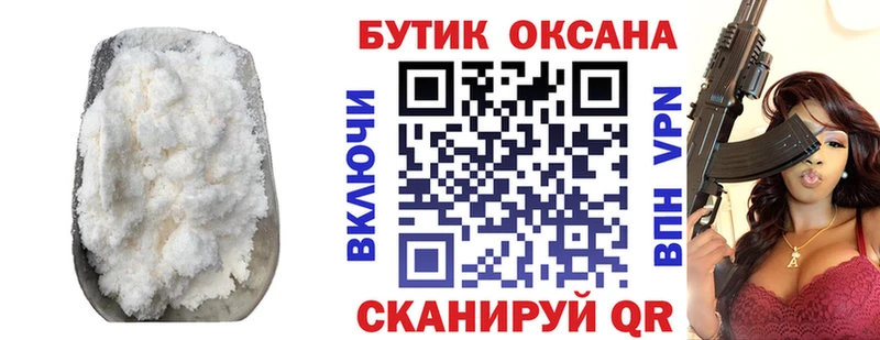Бутират жидкий экстази  Тобольск 