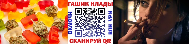 Еда ТГК марихуана даркнет сайт Тобольск