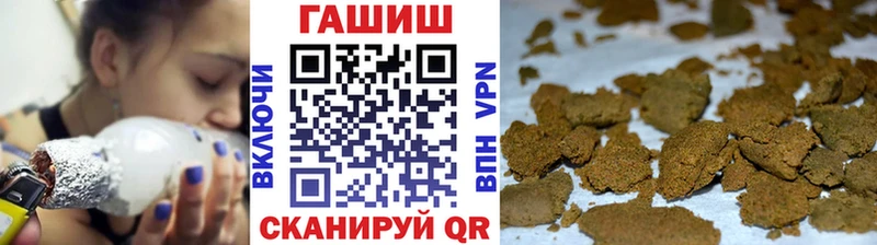 купить   Тобольск  ГАШИШ индика сатива 