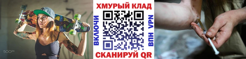 Героин герыч где купить наркоту Тобольск