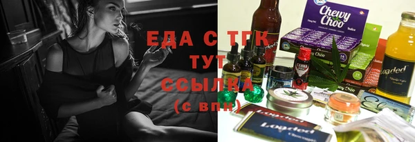 меф Алзамай