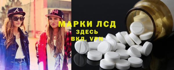 спайс Алексеевка