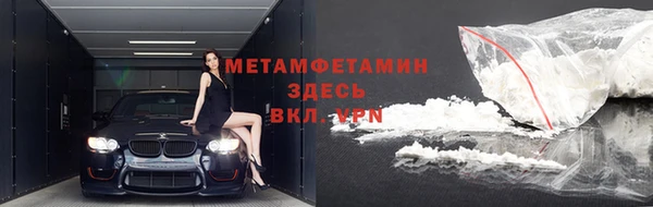 кристаллы Нязепетровск