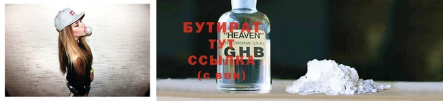 кристаллы Нязепетровск