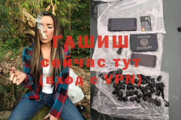 спайс Алексеевка