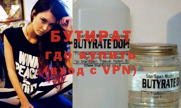 спайс Алексеевка