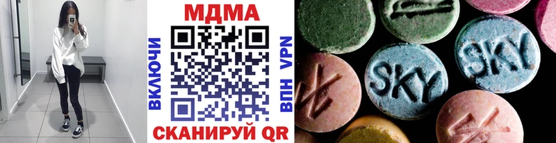 МДМА crystal где купить наркоту Тобольск