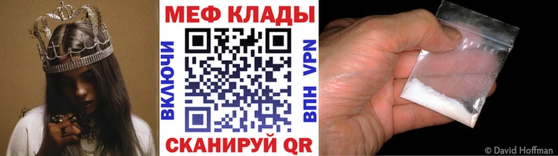 закладки  площадка как зайти  Меф mephedrone  Тобольск  ОМГ ОМГ tor 