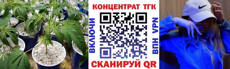 Дистиллят ТГК вейп darknet состав Тобольск