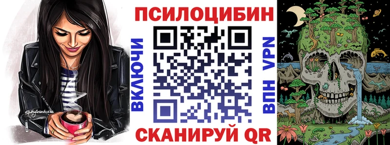 Галлюциногенные грибы ЛСД  Тобольск 